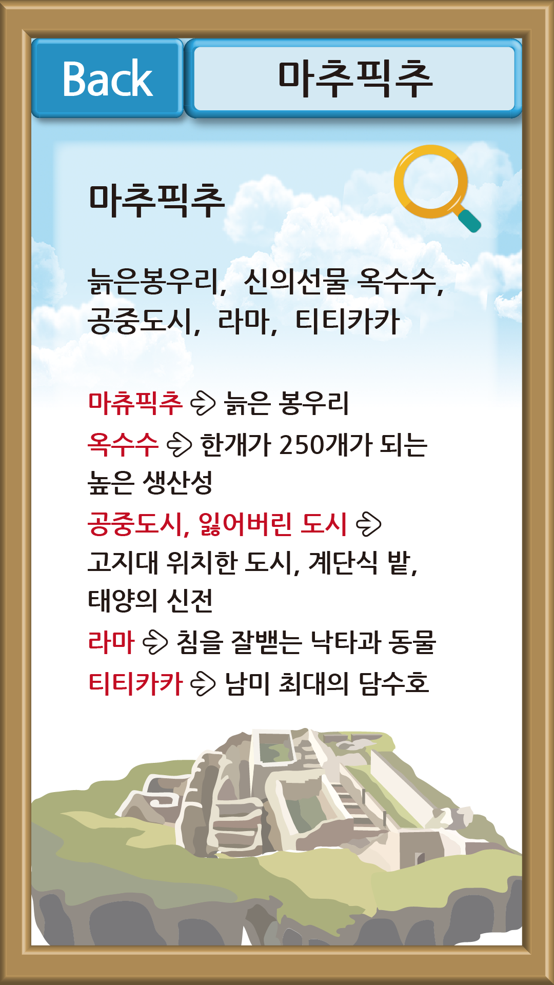 SMART  MATH AR 5번째 이미지