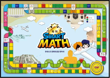 SMART  MATH AR 1번째 이미지