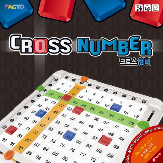 Cross Number (크로스넘버) 1번째 이미지