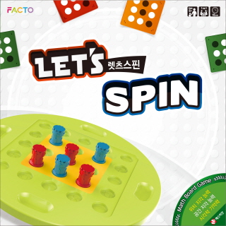 Let's Spin (렛츠 스핀) 1번째 이미지