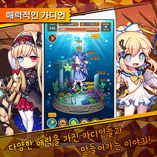 루티에 RPG 클리커 2번째 이미지