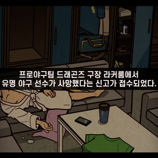 명탐정 S : 추리게임과 틀린그림찾기의 만남 3번째 이미지