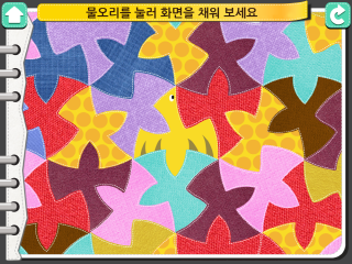 다각형동물원(POLYGON ZOO) 2번째 이미지