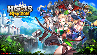 HEROES KINGDOM 1번째 이미지