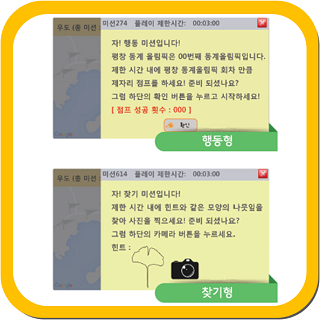 발바닥보물찾기 3번째 이미지