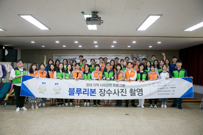 사진1. 봉사단 단체 사진(한국콘텐츠진흥원, 한국문화예술위원회, 올림푸스한국)