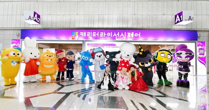 사진4. 지난 18일부터 22일까지 서울 삼성동 코엑스에서 열린 '캐릭터 라인선싱 페어 2018'에 참가한 캐릭터들이 포즈를 취하고 있다.