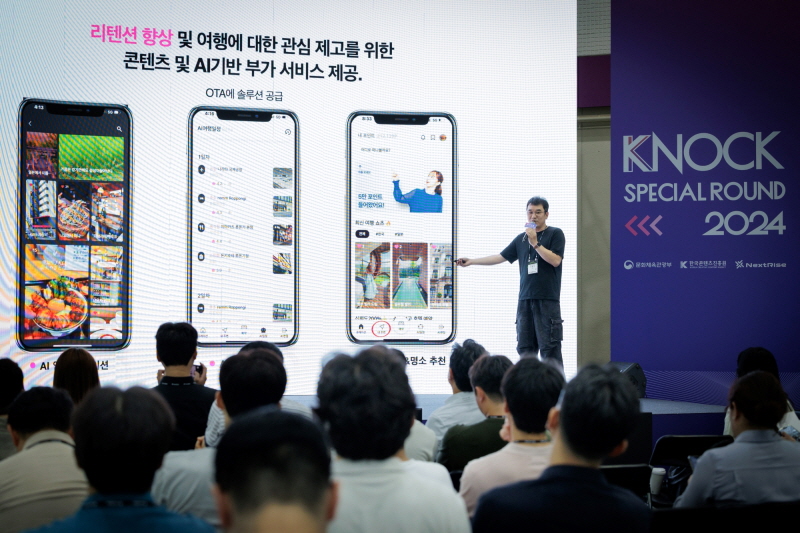 사진4. 한국콘텐츠진흥원은 6월 14일 ‘넥스트라이즈 2024, 서울’ 내 콘텐츠 파빌리온에서 콘텐츠 전문 피칭 플랫폼 ‘KNOCK 스페셜라운드’를 개최했다.(2)
