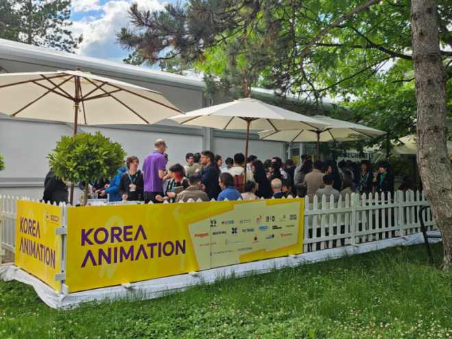 사진2. 한국콘텐츠진흥원은 지난 11일부터 14일까지 프랑스 안시에서 열린 ‘안시 국제 애니메이션 필름마켓’에서 한국공동관 운영을 성황리에 마쳤다.