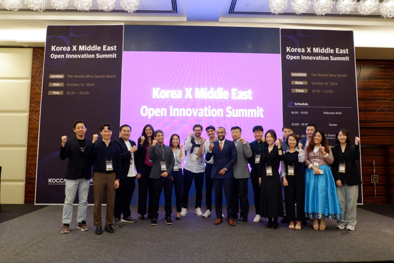 사진 4. 콘진원과 한국무역협회가 공동 개최한 Korea X Middle East Open Innovation summit 기업 피칭 및 리버스피칭 발표자 