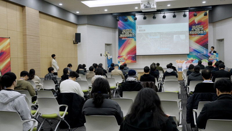 사진 1. 한국콘텐츠진흥원은 지난 11일 글로벌게임허브센터에서 ‘2024 글로벌게임허브센터 네트워킹 데이’를 개최했다.