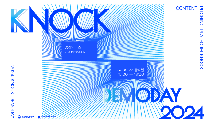 knock demoday 2024
content pithing platform knock 2024 knock demoday
공간와디즈
24.09.27.금요일 15:00 ~ 18:00
문화체육관광부(로고) 한국콘텐츠진흥원(로고)