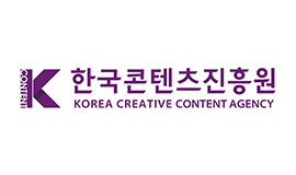 ‘K-콘텐츠산업 이끌어갈 인재 양성 협력’ 콘진원, 콘텐츠산업 전문 인력양성 업무협약 체결 사진