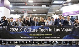 ‘K-컬처 테크, 미국 라스베이거스에서 성과 입증’ 콘진원, ‘CES 2026’ 코카 공동관 운영 성과 공개 사진