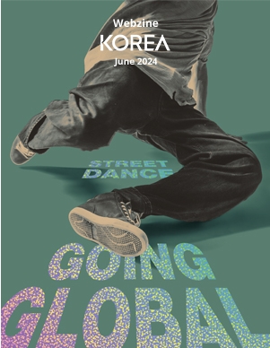 KOREA 2024년 6월호 표지