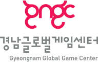 경남글로벌게임센터