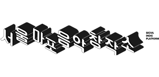 서울 마포 음악창작소
